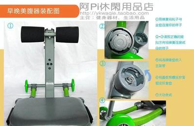 健腹器 高效塑形，助您轻松打造完美腹部线条