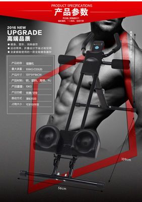 小腹克星 揭秘[博创]健腹器的居家健身革命