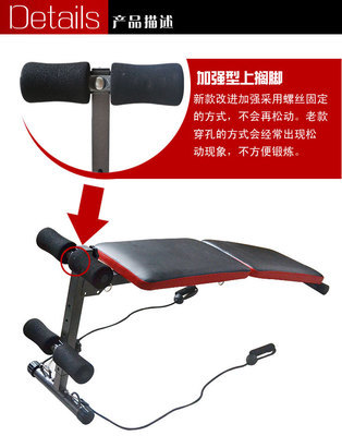 多功能仰卧板 可折叠健腹器，打造家庭健身核心利器